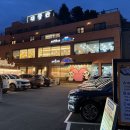 생생굴마을대풍관 | 내돈내산, 솔직후기, 통영대풍관, 생생굴마을, 통영맛집, 웨이팅맛집