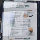 아드리비툼 | [충북 청주] 청주 카페 아드리비툼 방문 후기