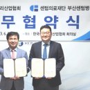 센텀의료재단부산센텀병원 이미지
