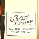 로스팅아라비카 이미지
