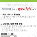 [현대카드60%할인]7.28청주개그판타지쇼 스팟 이미지