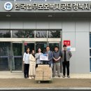 (주)하림 디지포스터