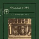 헬렌출판사