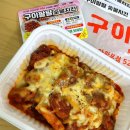 부산 동래구 사직동 치킨 맛집 🤤구이팔팔숯불치킨 사직점❤️ 9288 사직동 배달 구운치킨 포장 맛집 추천