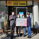 송죽동행정복지센터 이미지