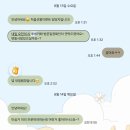 우리아이 | 수원 산모교실 우리아이연구소 후기(무료 사은품 처음선물박스 개봉기)