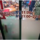 금강민물장어 이미지