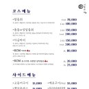 제주횟집 이미지