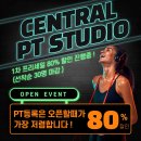 센트럴피티스튜디오 이미지