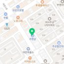 찬영부분정비공업사 이미지