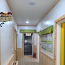 솜사탕어린이집 | 세종시 어린이집 미용 봉사 캐릭터 솜사탕