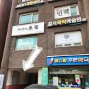 메디팜푸른약국 이미지