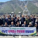 신녕면행정복지센터 이미지