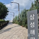 청담 삼성해맞이공원(8.27.목) 이미지