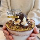 설빙창원 | 창원 도계동 설빙 두바이빙수 | 가격·칼로리·토핑 솔직후기
