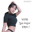 아린필라테스 - 용인시 기흥구 동백중앙로 283 | 아린필라테스