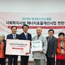 경동에너지 이미지