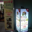 아궁이칼국수 이미지
