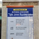 로즈마리산후조리원 이미지