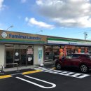 훼미리세탁소 이미지