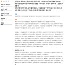 심길후, 한국영업인협회 한영인 대표 - 잡플레닛에 올라온 퇴사 직원들의 솔직한 후기