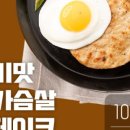 바닭 이미지
