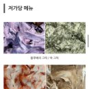 무가당그릭요거트 꾸덕함 미쳤다… 대전 인기 수제 그릭요거트 요거트퓨레 솔직후기