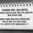 문인로 54번길 네이버블로그