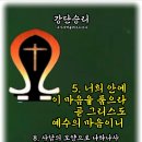 샬롬 Daum카페