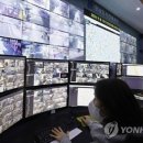 강남도시관제센터 이미지