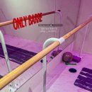 수요춤전 | 부산대 바레 필라테스 학원 온리바레 장전점 후기