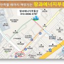 땅과에너지공인중개사사무소 이미지