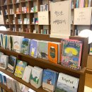 더모디 | 카페투어 수원 광교 앨리웨이 김소영 오상진 북카페 책발전소 후기