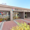 어반부동산공인중개사사무소 이미지