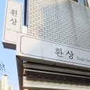 환상네일살롱 이미지