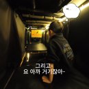 메이즈뮤지움 | 서울 인사동 관광 후기｜다이나믹메이즈체험 + 유아 동반 여행 후기 + 실제 비용 정리 (2024.01.09 ~ 10)