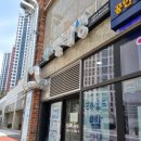 일광신도시 24시 셀프빨래방 더런드리 이용후기
