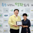 백학면새마을부녀회 이미지