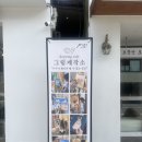 귀요미제작소 | 대전드로잉카페 그림제작소에서 혼자서 힐링하기 :)