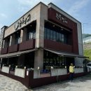 코코테로 | 경기도 주말 부모님 모시고 외식 장소 추천 / 백운호수 맛집 추천 / 백운호수 카페 추천 코코테로 후기