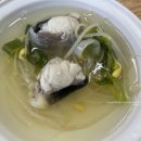 밥찬인생 | 강릉 복어 맛집 국물이 시원한 복지리탕 - 모닥불 식당 후기
