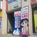 뉴히어링 보청기 부천센터 에서 엄마 보청기 해드린 후기!!~