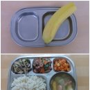 6월 21일 : 바나나 / 차조밥, 어묵국, 훈제오리부추볶음, 버섯나물, 배추김치 / 꿀백설기,발효유 이미지