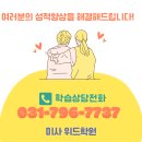 위드쿨영수학원 | 여름방학 캠프? 기숙학원? 정말 필요한가요?