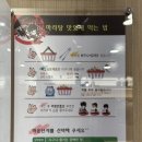 탕화쿵푸마라탕 탕정역점 네이버블로그