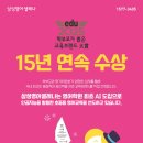 서희학원 이미지