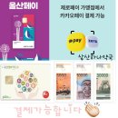 삼산온누리약국 이미지