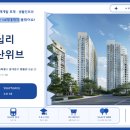 구성래미안2차 사거리(국민은행 앞) | 📍동대문구 답십리두산위브, 실거래가 14억대까지 오른 이유