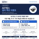 안녕하세요 나루토 가입15년차 회원이 드리는 썸머 특별이벤트~~ 이미지