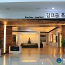 김대중컨벤션센터 다목적홀 이미지